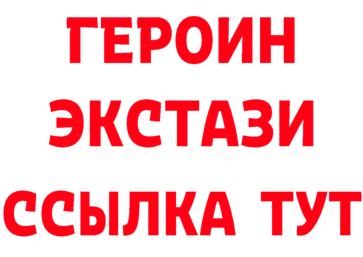 АМФ Розовый как войти площадка hydra Конаково