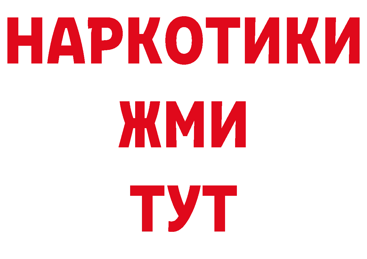 Гашиш hashish ТОР нарко площадка МЕГА Конаково