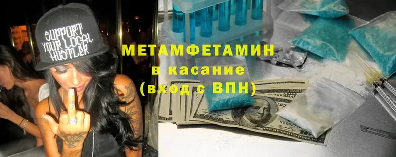 Первитин винт  shop официальный сайт  Конаково 